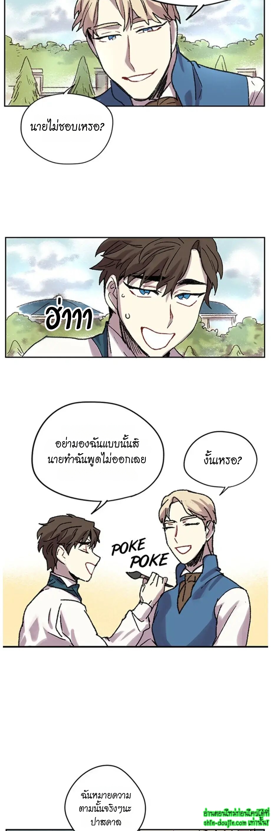 The smiling portrait EP 11